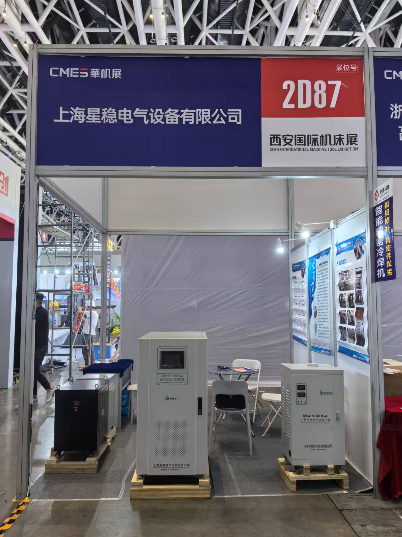 成功案例1